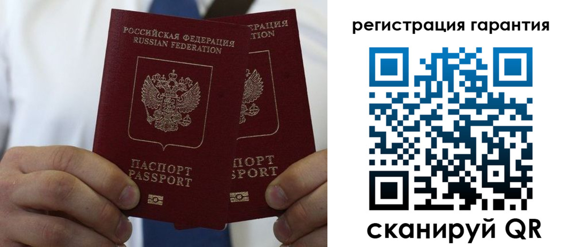 где прописаться в Азове